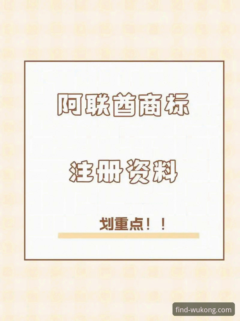 悟空体育账号使用教程：从注册到登录的完整指南